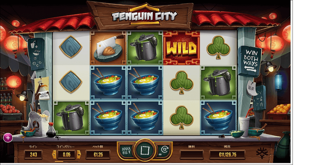 Penguin City