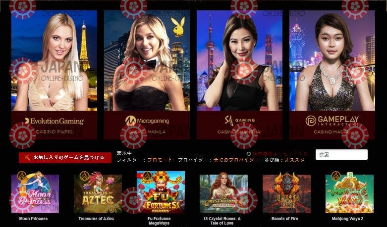 Live casino house game offerings (1)