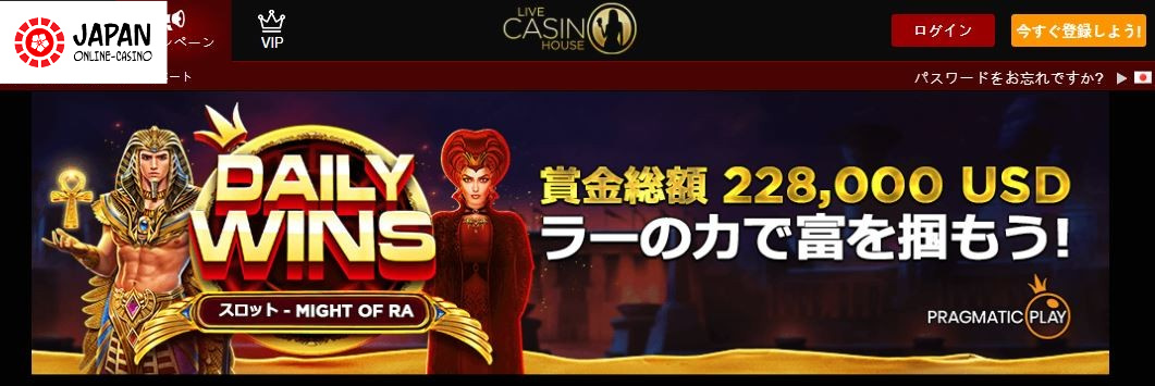 Live Casino House Might of Ra slot tournament