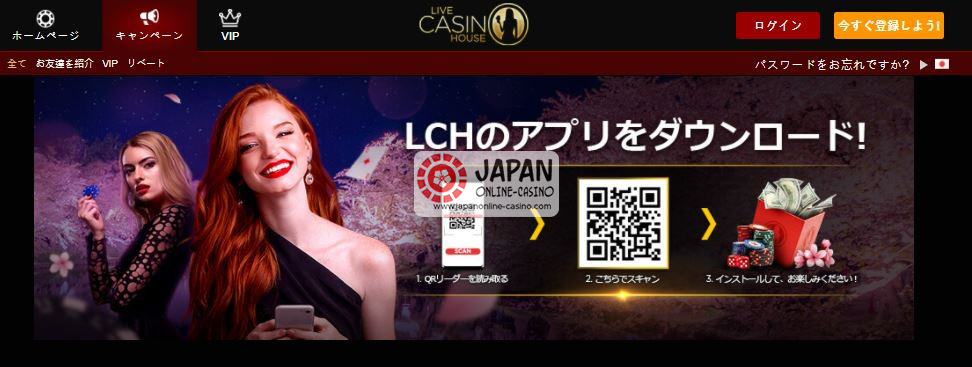 Live Casino House 