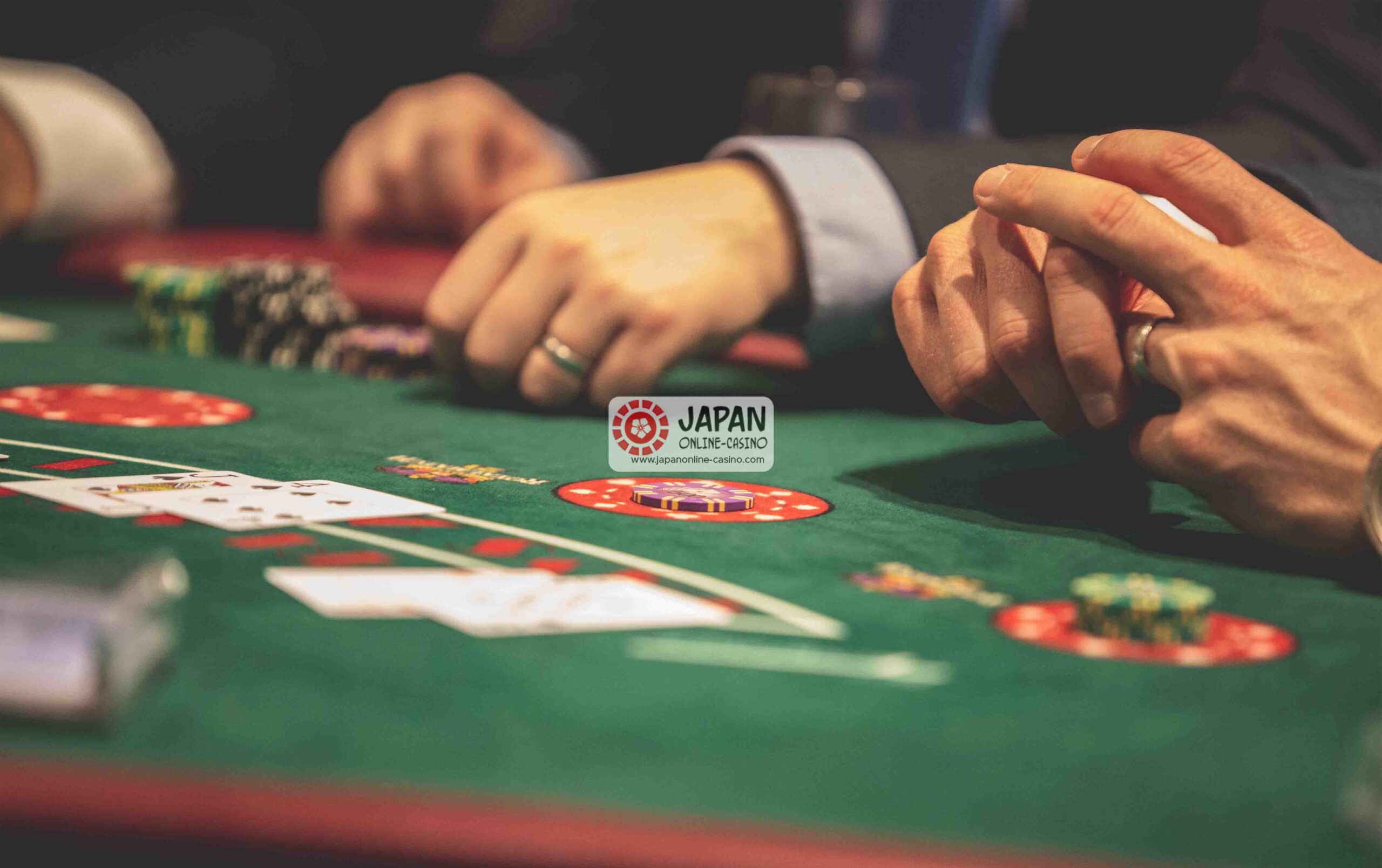 ブラックジャック ルール