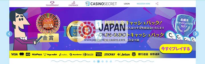 Casino Secret Casino Bonuses
