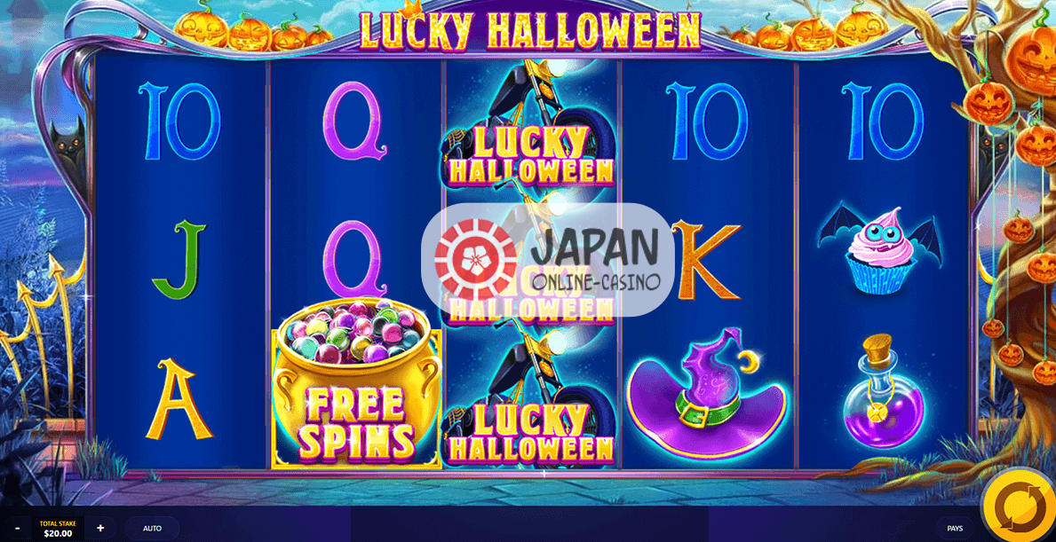 lucky-halloween