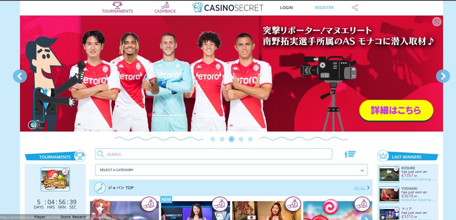 Casino Secretでの入出金