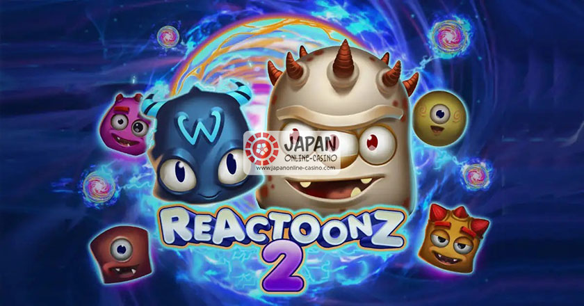 スロットReactoonz2 