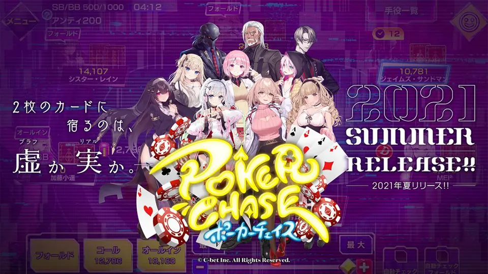 ポーカー web サイト 比較