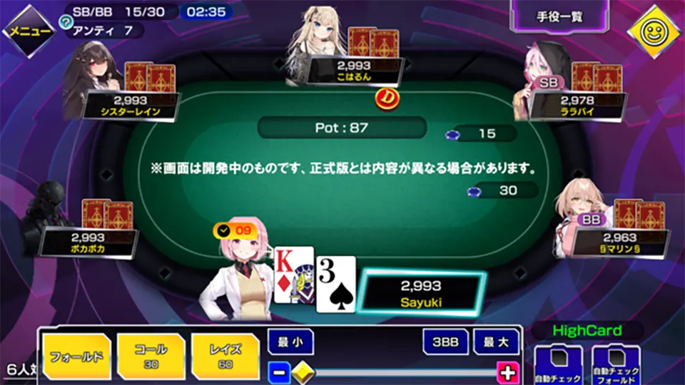 ポーカー web プレイ 方法
