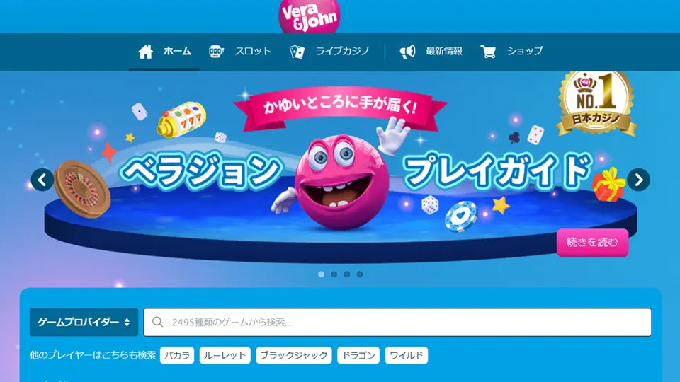 オンカジ 無料 ボーナス 