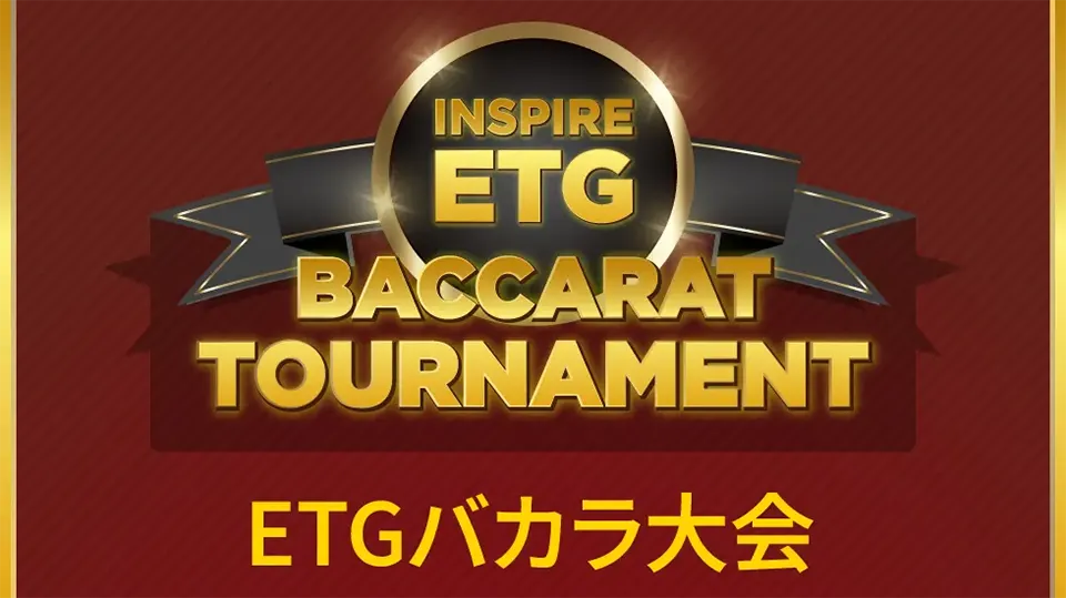 baccarat tournament