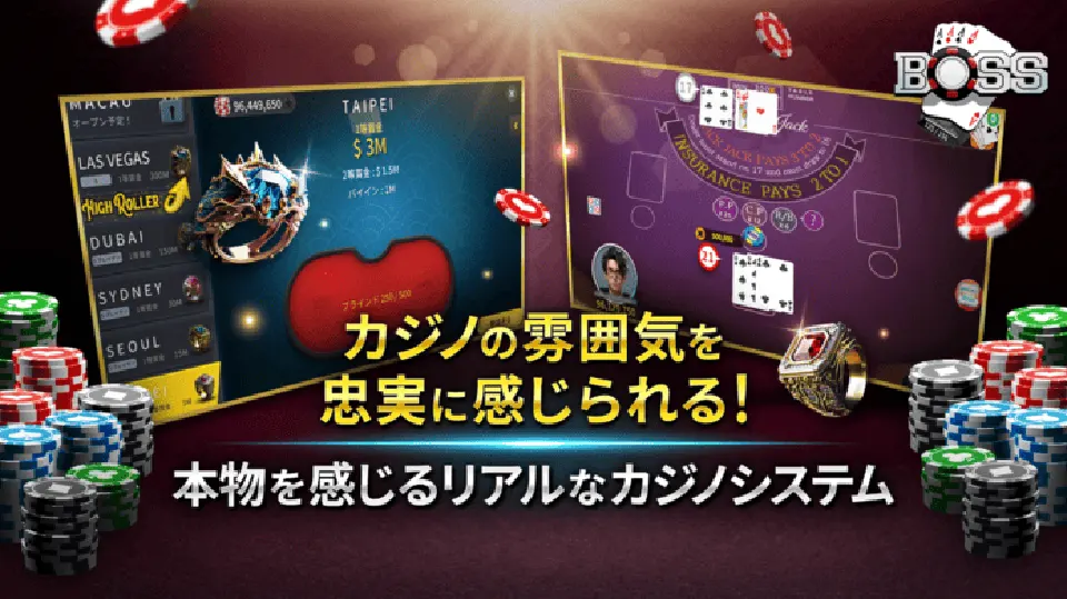 ポーカーアプリの戦略