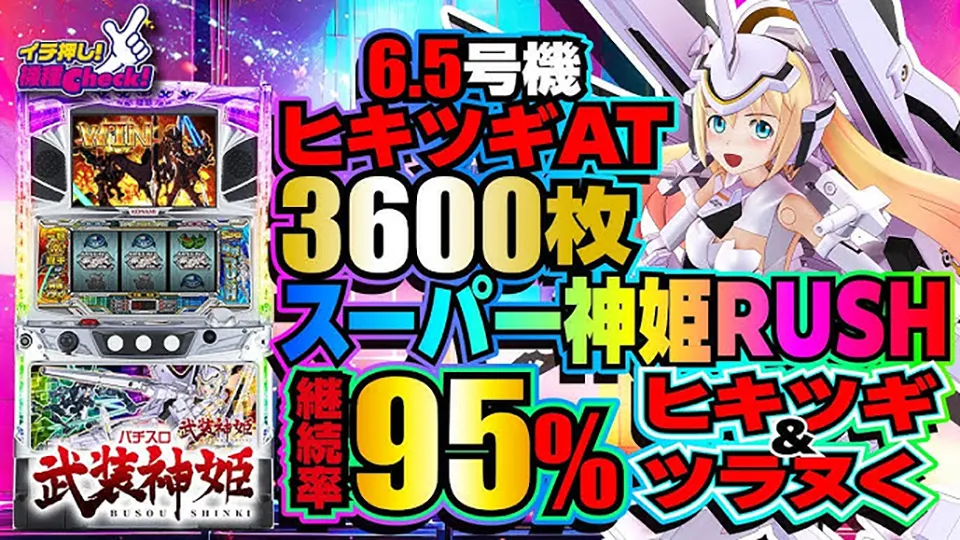 モバイルスロットおすすめ