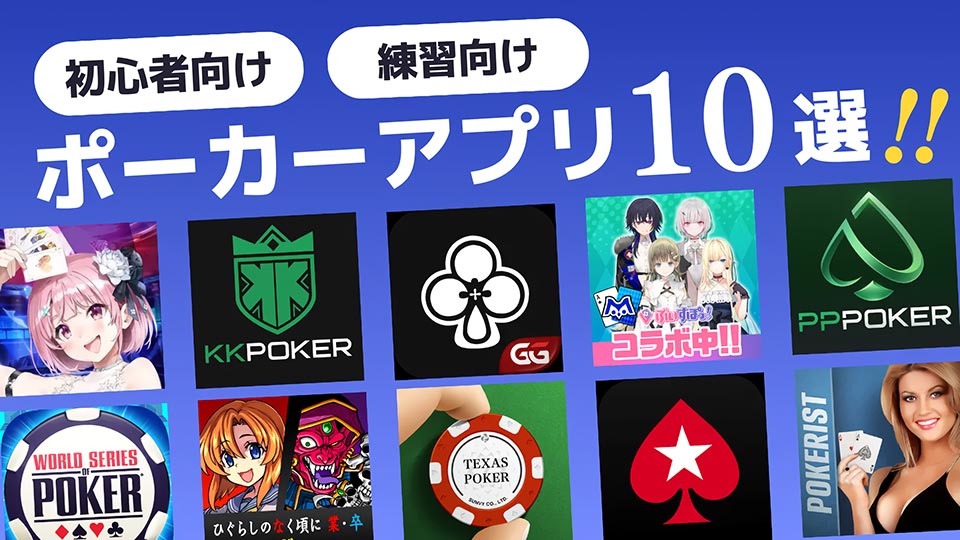 トーナメントに参加する方法