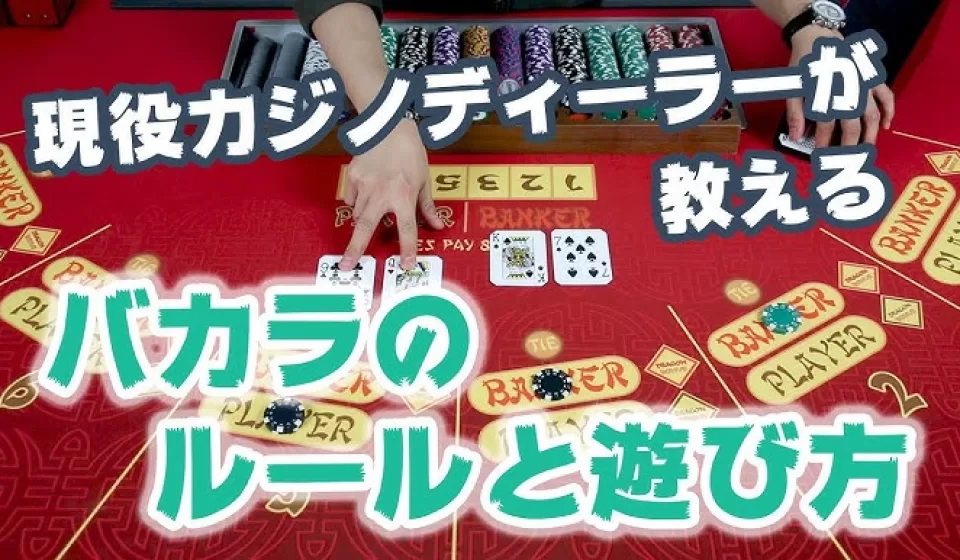 オンラインポーカー戦略