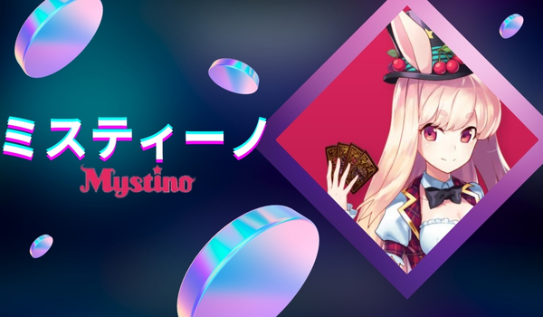 ミスティーの出金方法