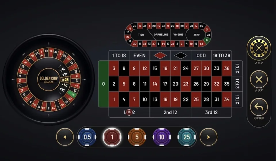 無料ルーレットゲーム