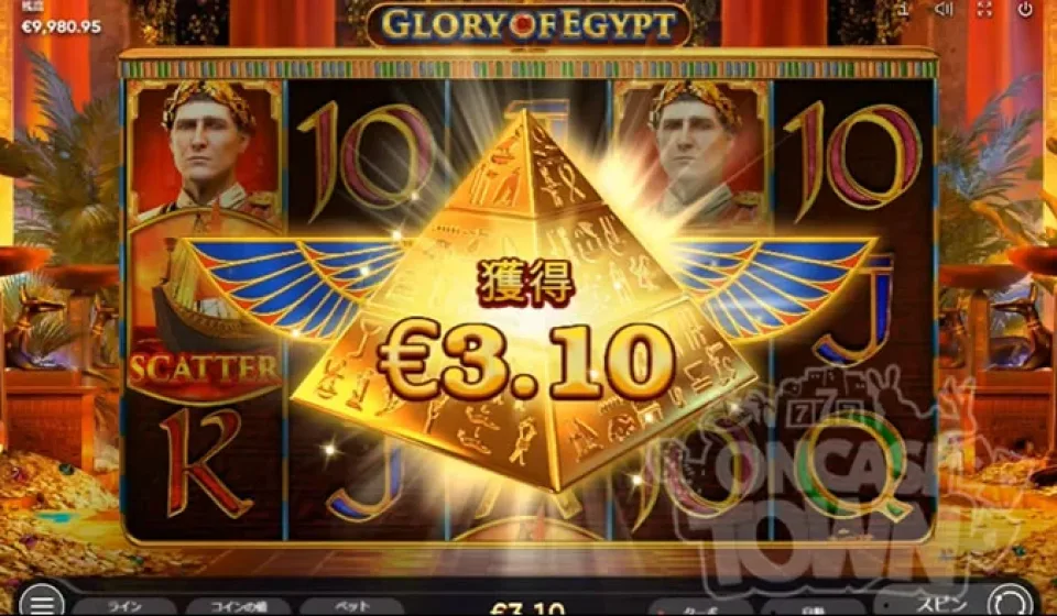 エジプトテーマのスロット